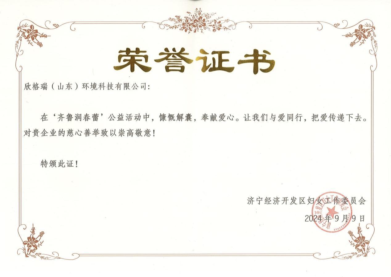  ٣W(xu)ͯ Aϣ ˷eOcR١2024þù